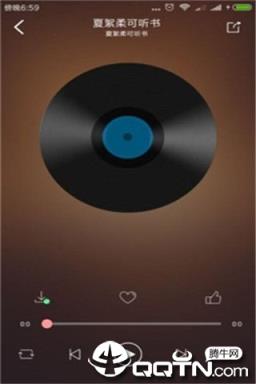 夏絮柔可听书网app