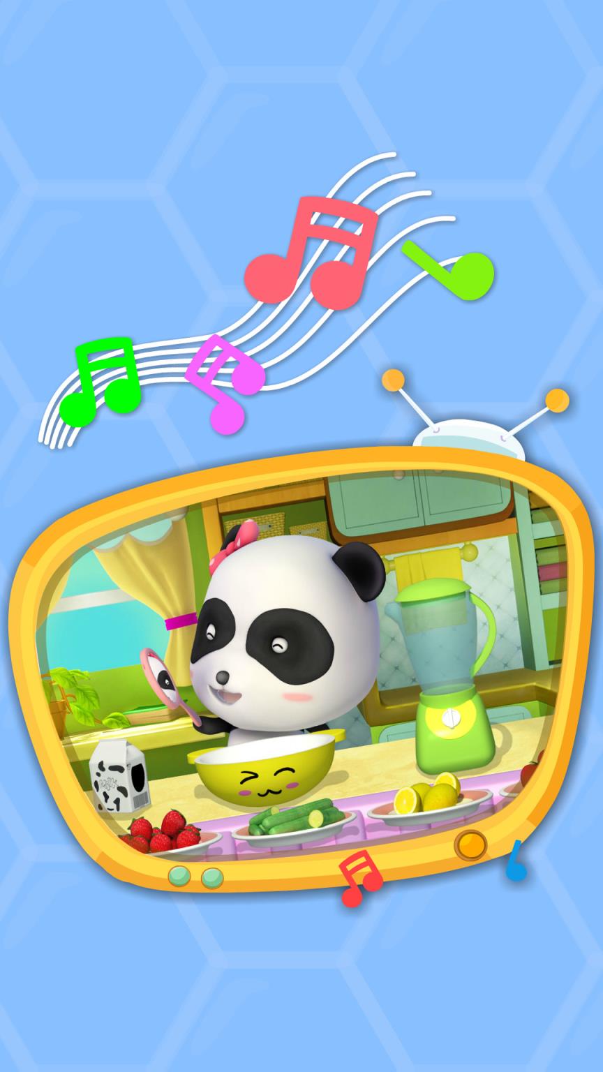 妙妙爱干净宝宝巴士小游戏