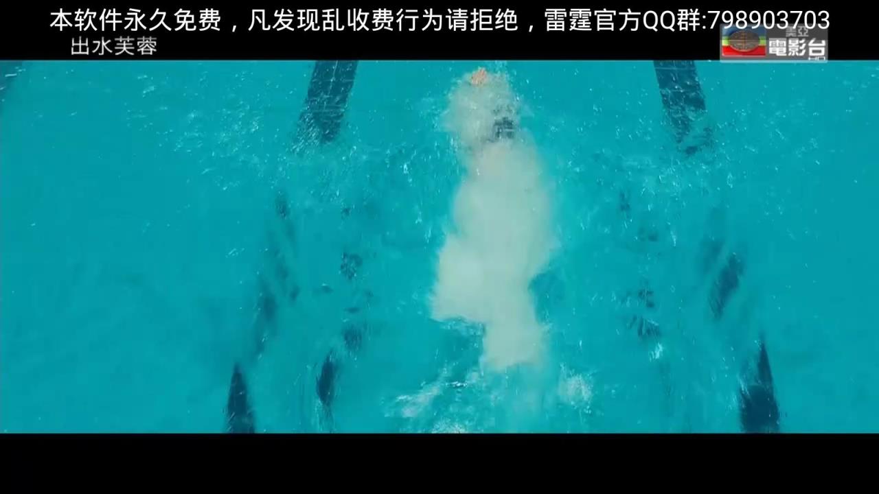 雷霆电视直播app
