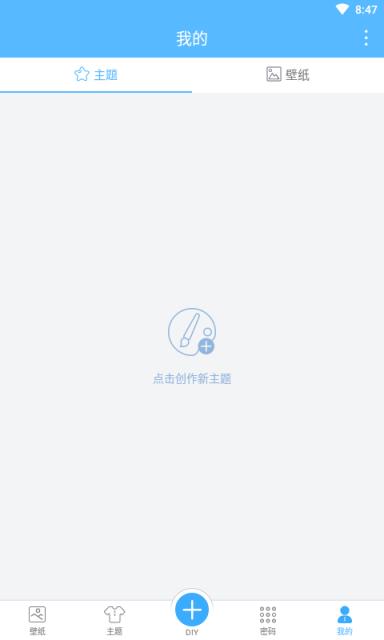 锁屏多壁纸手机