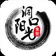洞口阳光食安app