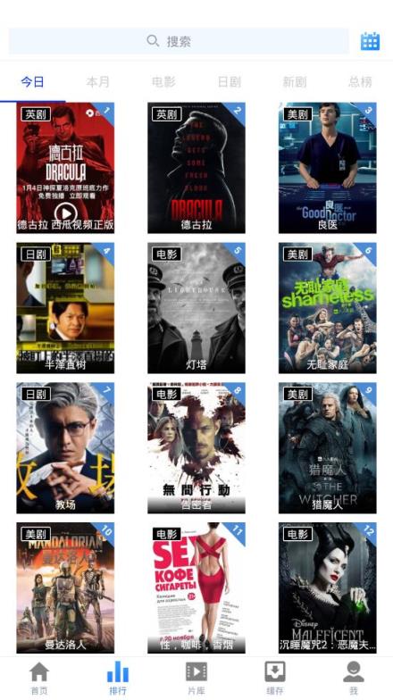 人人影视字幕组