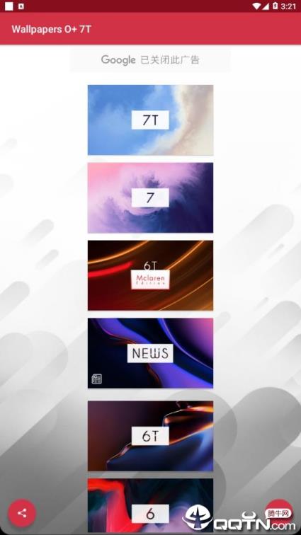 WallpapersOne7T(一加手机壁纸)