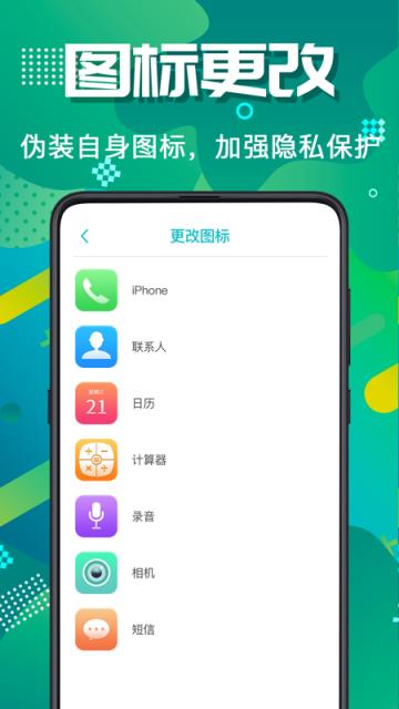 隐私照片视频
