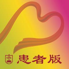 索坦患者援助患者版app