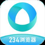 234浏览器app