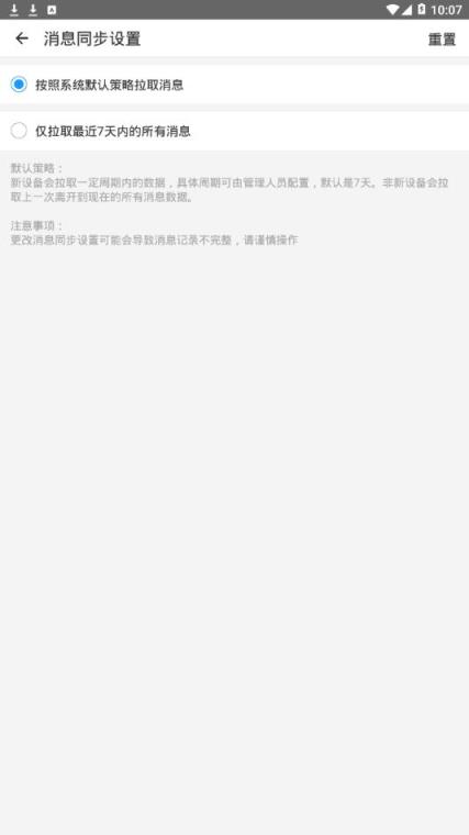 富力Vwork app
