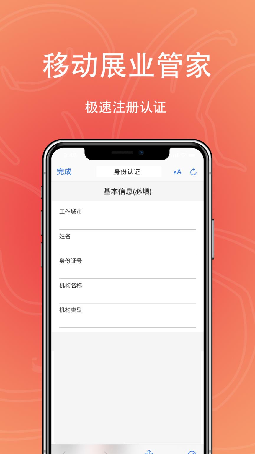 乐惠花app