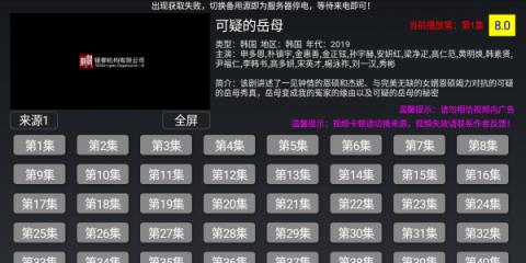 残影影视TV