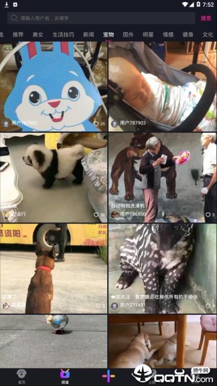 看我短视频app
