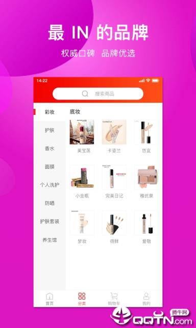 幸福女人app