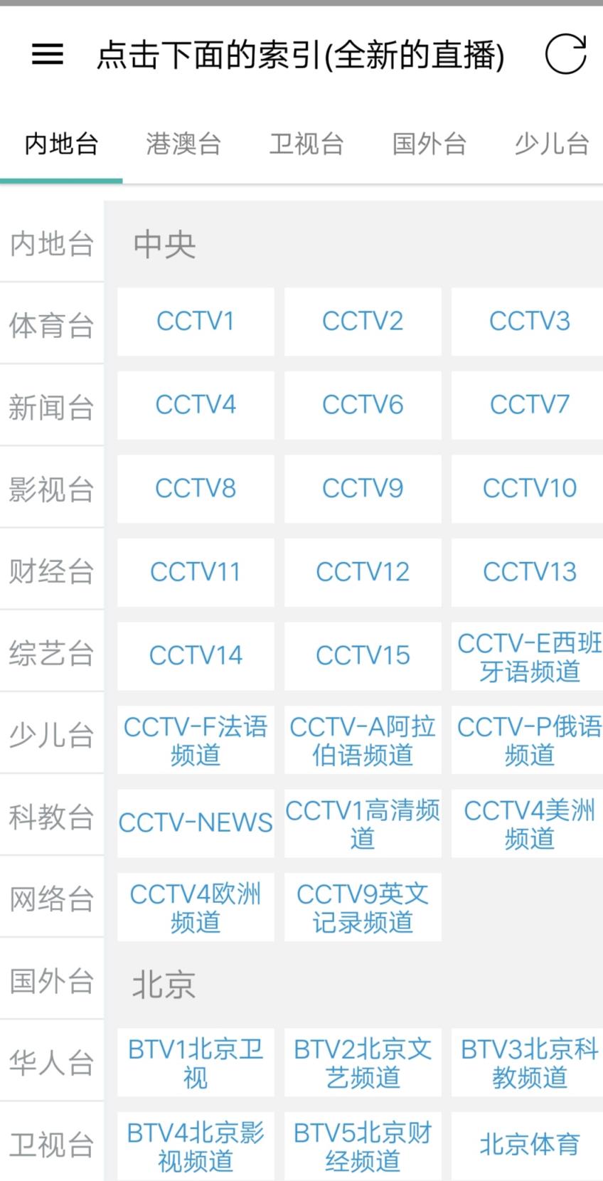 小熊影视TV
