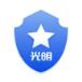 光明警务助手app