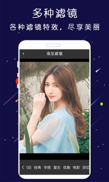 微商大师截图王手机