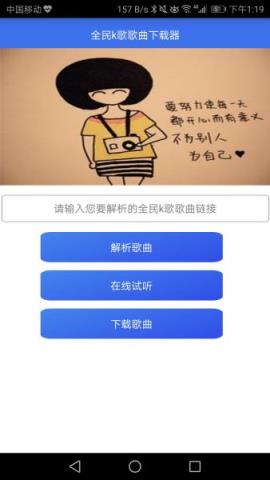 全民k歌歌曲器app