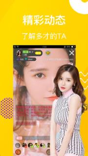 麻花视频直播交友
