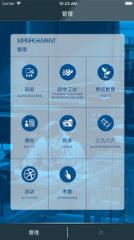 莘莘光华app2.3.5