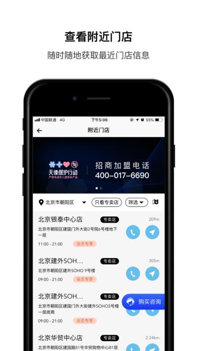 雪加app