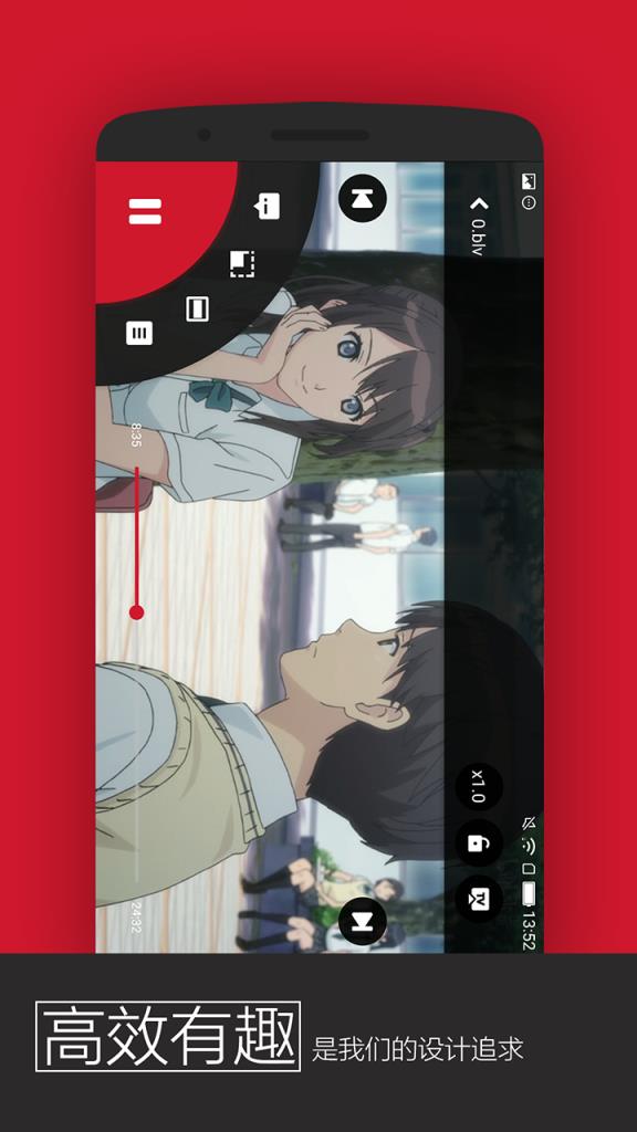 万能播放器最新版