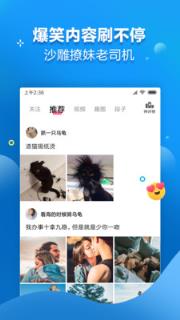 多看看app

