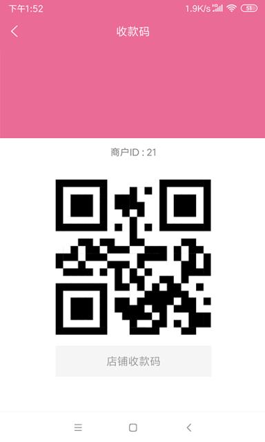 平安车服商家端