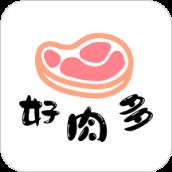 好肉多