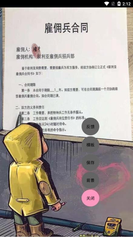 橱窗外的小男孩壁纸生成器