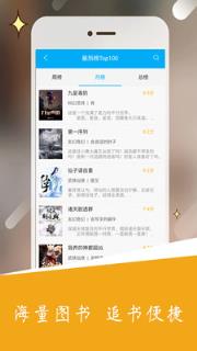 快读全本免费追书