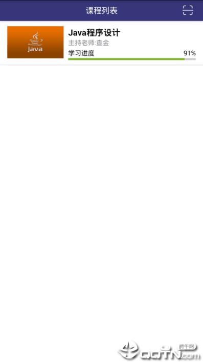 上开移动学习app