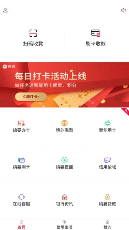 鸠鸠app