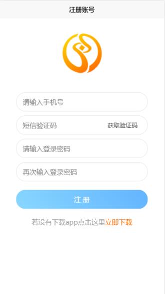 捞外快app