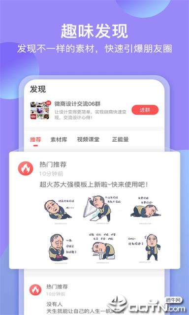她拍视频
