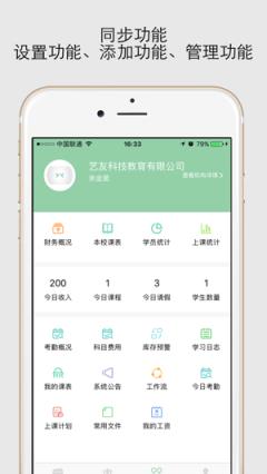 KEYMI智能钢琴app
