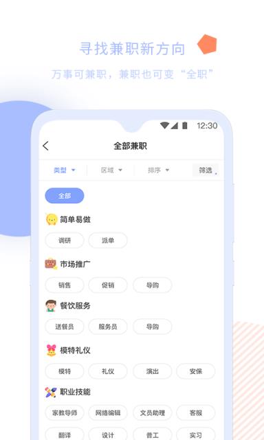 小豆青年大学生平台
