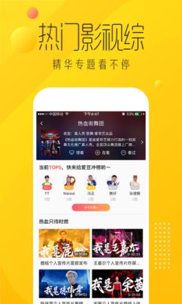 爱奇艺纳逗app
