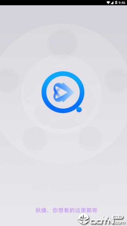 秋播(被窝电影)