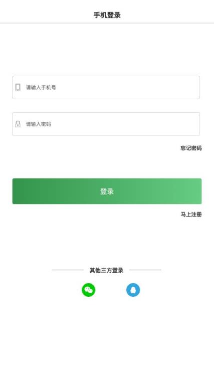 茶合人意app
