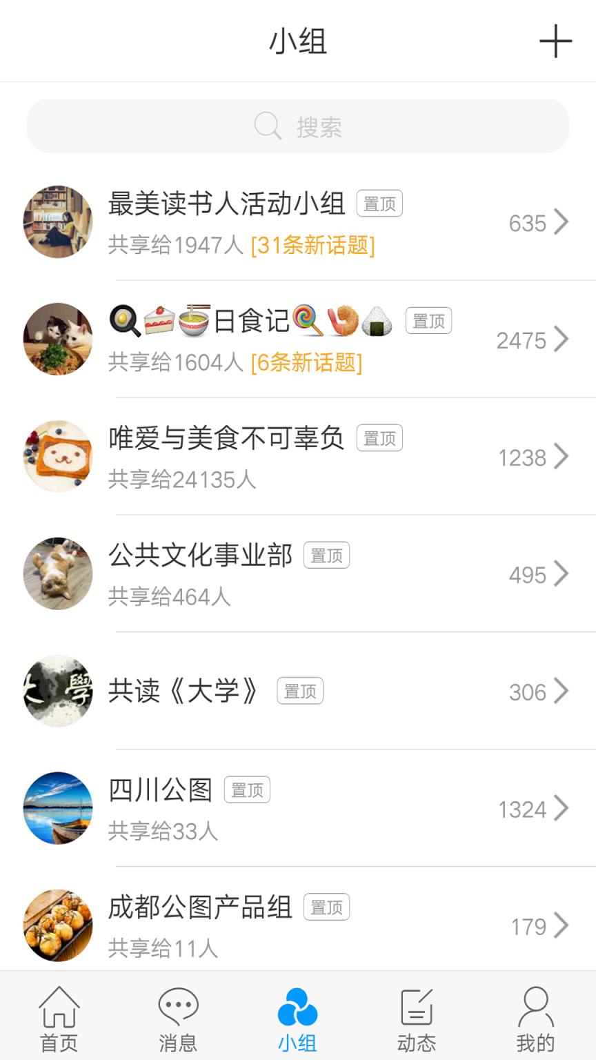 掌上贵图app