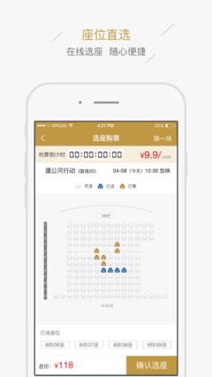 红星影业app