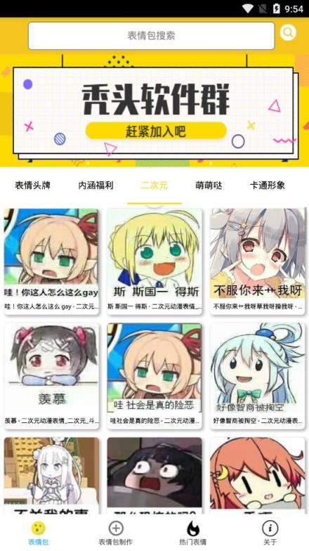 斗图怪
