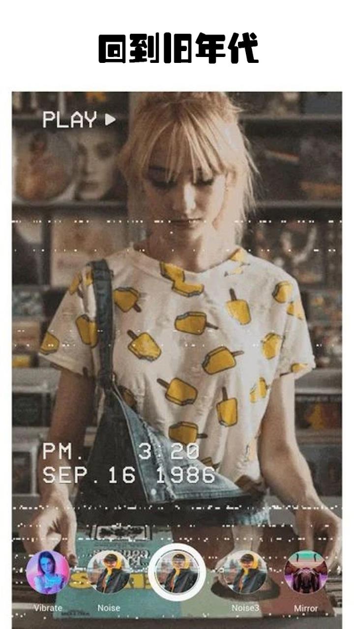 微视频剪辑大师