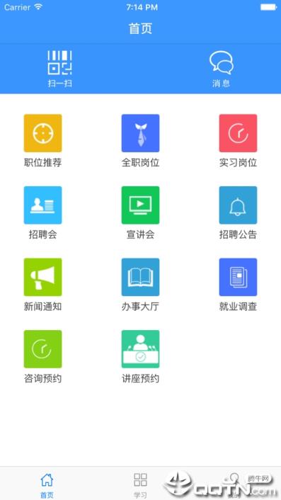浙师大就业app