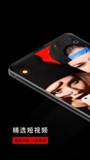 抖呱呱极速版手机