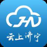 云上济宁app