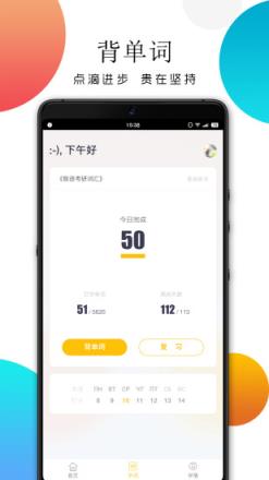 灵犀俄语app