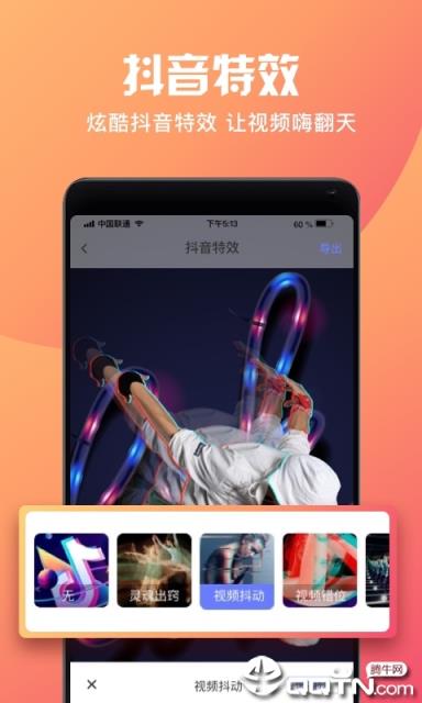 视频制作软件app