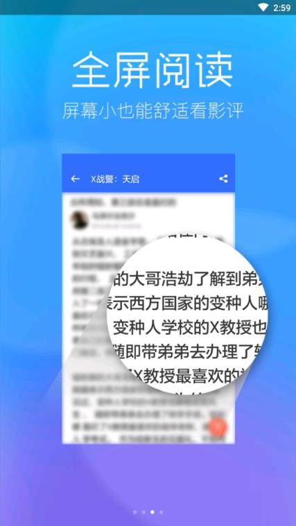 影视评

