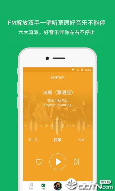 潮耳音乐
