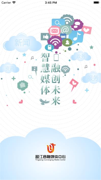 盈江云app