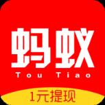 蚂蚁头条资讯app